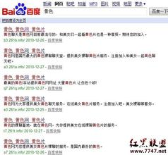 �㶫�齫��ʤ������Ƶ���������������ʵʩ ���Ұ�ȫ����ֹ...